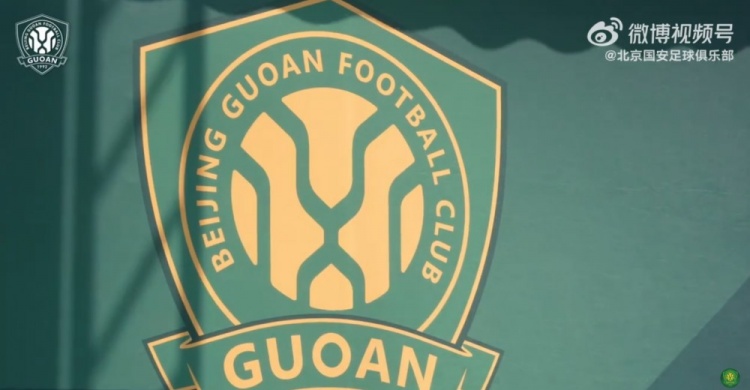 开云体育官网-北京国安“天赋日”活动顺利举行